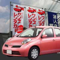 �ԗ��Ƃ̂ڂ�C���[�W